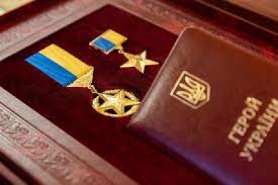 Двом захисникам з Тернопільщини посмертно присвоїли звання Герой України з удостоєнням ордена Золота Зірка