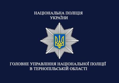 На Чортківщині подружжя втратило гроші, очікуючи на допомогу від держави