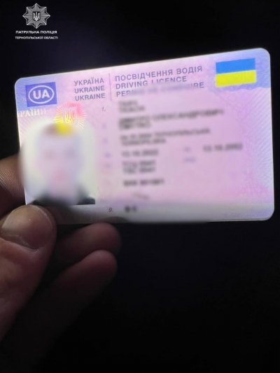 Тернопільські патрульні виявили водія з підробленими документами