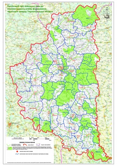 В Тернопільській області готуються до «поповнення» громад