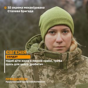 Жінки на фронті: кондитерка з Тернопільщини обрала форму ЗСУ