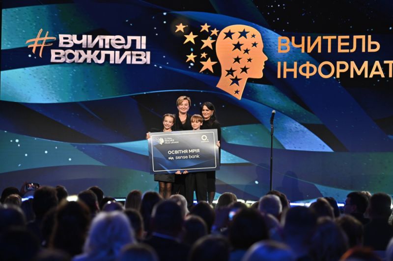 Тернопільська вчителька стала переможницею національної премії Global Teacher Prize Ukraine-2025
