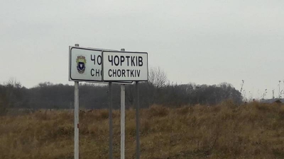 «Нові поставили, старі – не зняли», – жителі Тернопільщини про дорожні знаки (фото)