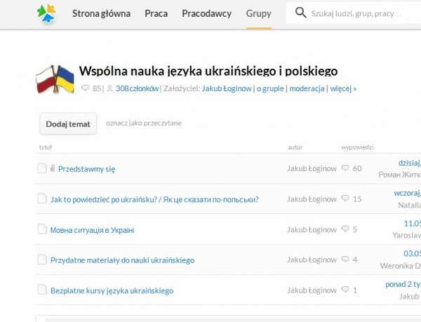 У тернополян з’явилася можливість спільно вивчати польську і українську мови разом із поляками