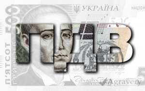 Тернопільському бізнесу уже відшкодували 518 млн грн