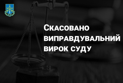 Двох експосадовців лісогосподарського підприємства на Тернопільщині засудили до двох років в&#039;язниці