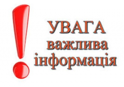 На Тернопільщині виявили фальсифіковані молокопродукти