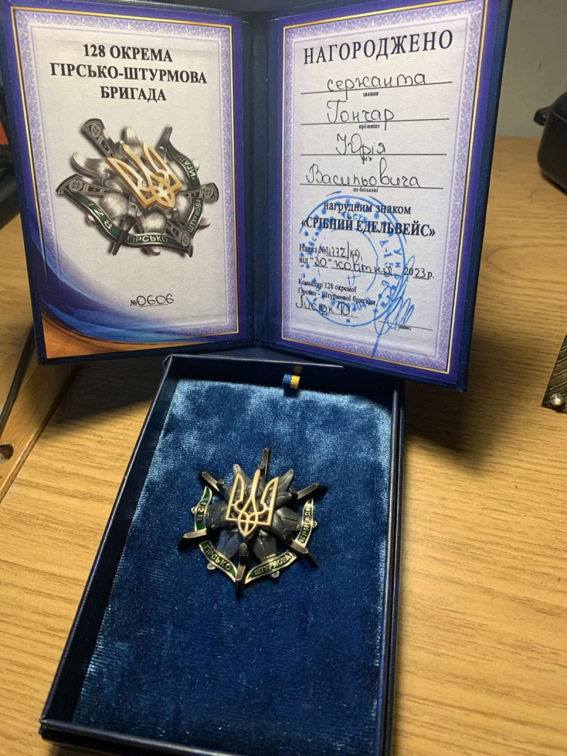 Воїна з Тернопільщини нагородили нагрудним знаком &quot;Срібний едельвейс”