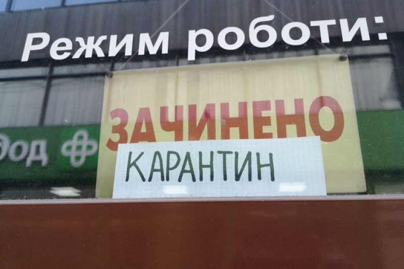 Діяльність перукарень та ринків у Тернополі на час карантину заборонена