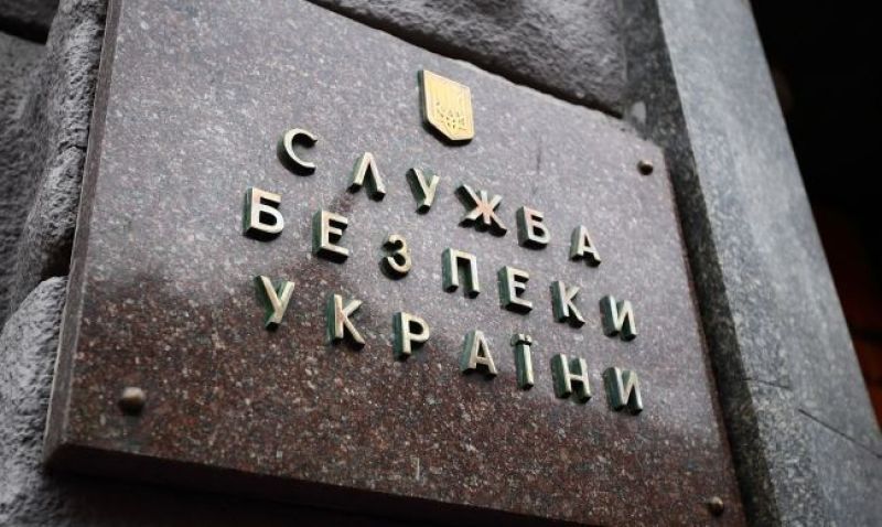 У СБУ прокоментували комплексну перевірку про дотримання законодавства із державної таємниці у САП