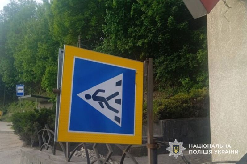 Троє підлітків пошкодили дорожні знаки у райцентрі на Тернопільщині