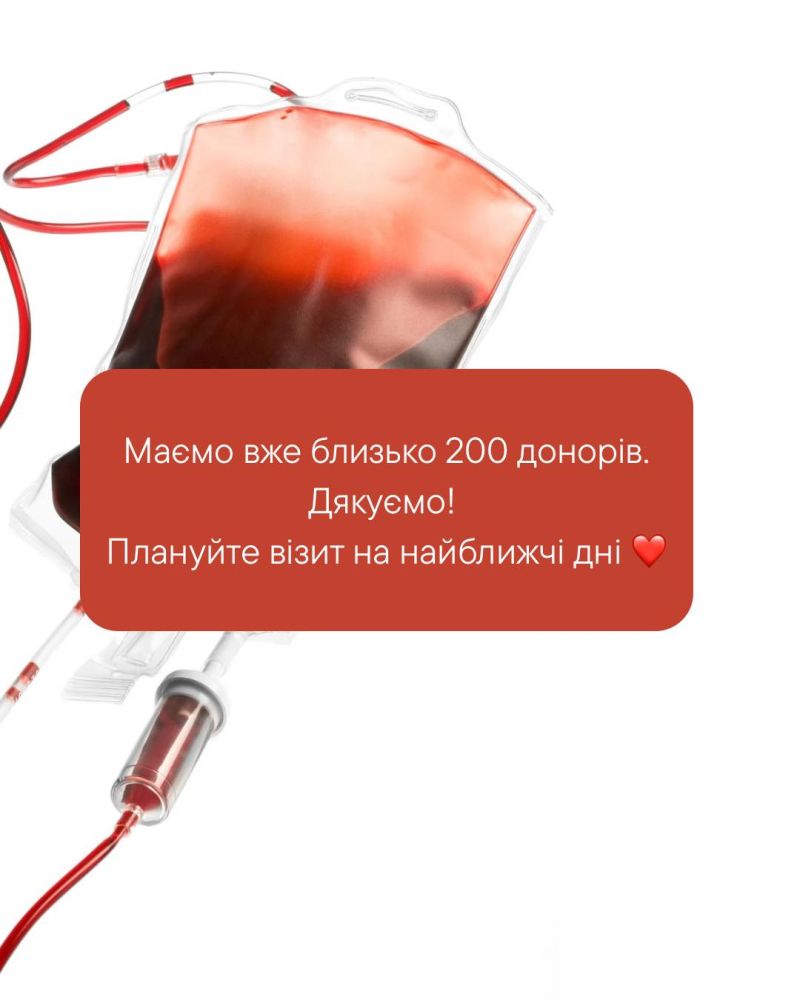 Тернопіль відповів єдністю: сотні донорів прийшли на допомогу постраждалим