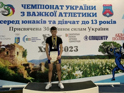 Спортсмен з Тернопільщини став призером чемпіонату України з важкої атлетики