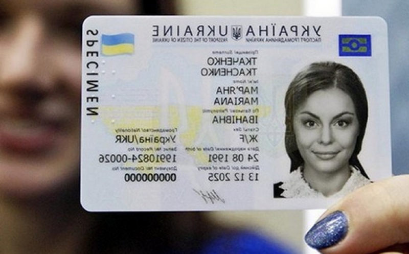 Мешканці Тернопілля не хочуть забирати свої ID-карти