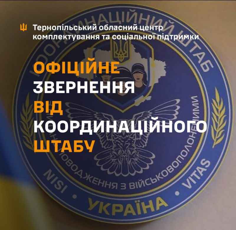 Шахраї наживаються на біді родин військовополонених та зниклих безвісти