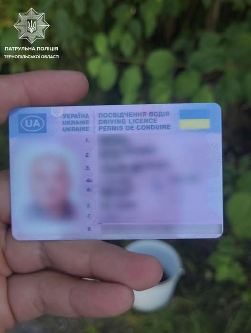 На Тернопільщині затримали кермувальника з підробленим водійським посвідченням