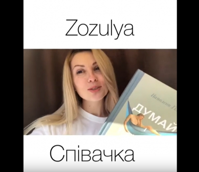 Відомі тернополяни закликають українців залишатися вдома (відео)