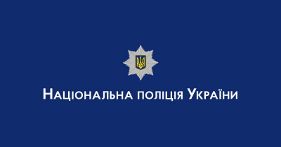 Жителеві Тернопільщини загрожує до чотирьох років позбавлення волі