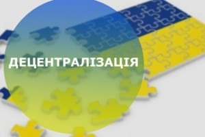 У разі приєднання до Тернополя іногороднім мешканцям обіцяють пільги та соціальні послуги