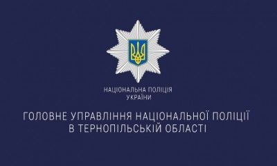 Поліцейські встановлюють шахраїв, котрі видурили у пенсіонерки з Тернополя 76 000 гривень