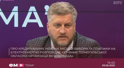 Олег Сиротюк: «Транш від МВФ свідчить про несамостійність влади та залежність від іноземних кредиторів»