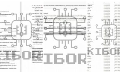 KibOrg отримали доступ до серверів російського розробника ПЗ для ракет і танків