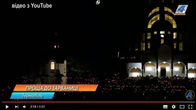 Тернопільщина: Що потрібно знати паломникам пішої прощі до Зарваниці