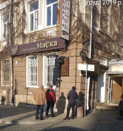 З бульвару Т. Шевченка у Тернополі демонтували три рекламні конструкції