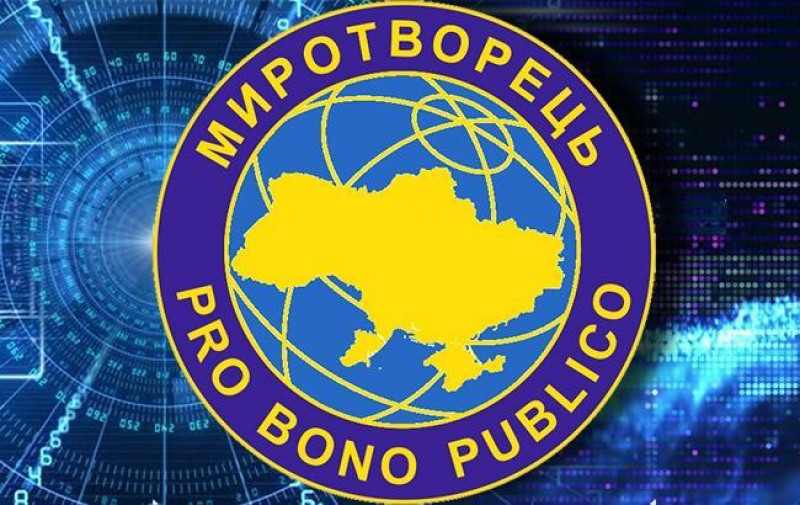 У базу “Миротворець” вносять власників Telegram-каналів, які  перешкоджають діяльності ЗСУ