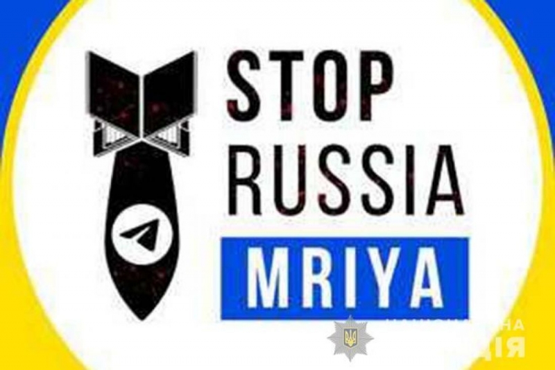 MRIYA об’єднує людей у боротьбі з окупантом (фото)