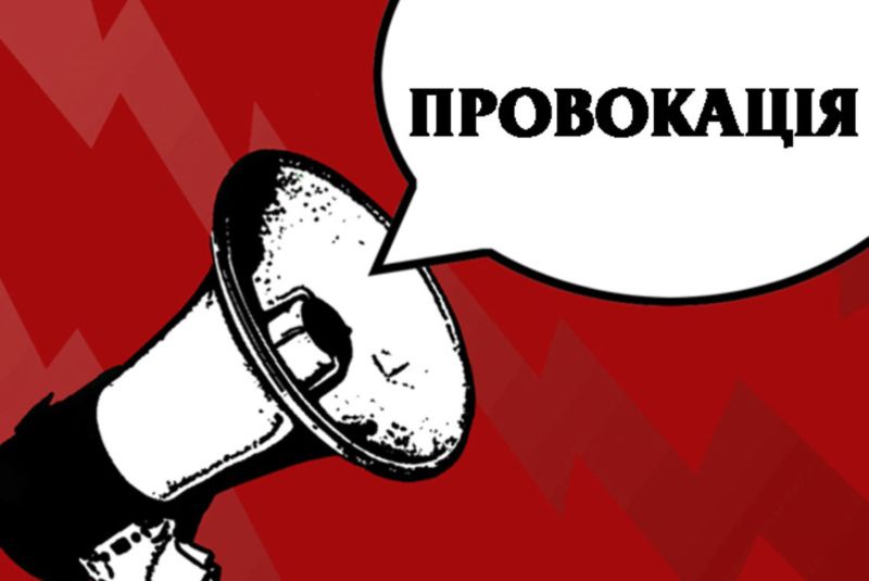 кремль може інсценувати провокації в Україні, використовуючи польську символіку