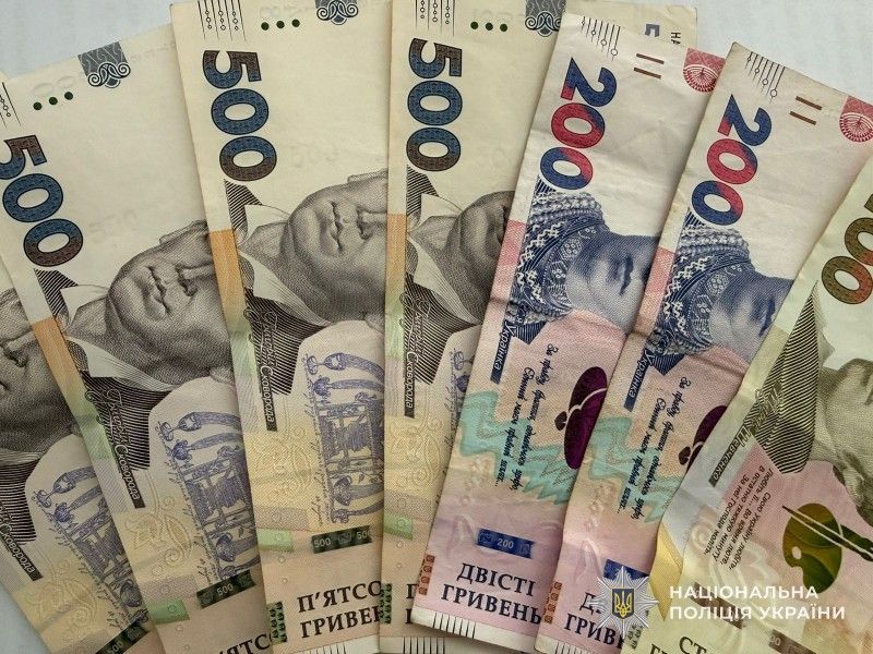 Жителька Тернопільщини перерахувала аферистам понад 56 тисяч гривень