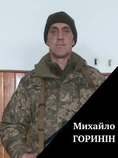 Минув рік від дня смерті: на рідну землю повертається захисник з Тернопільщини