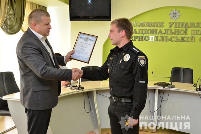 Тернопільського поліцейського відзначив Голова Нацполіції