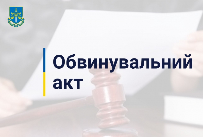 На Тернопільщині судитимуть шахраїв, які заволоділи чужою землею, вартістю понад мільйон гривень