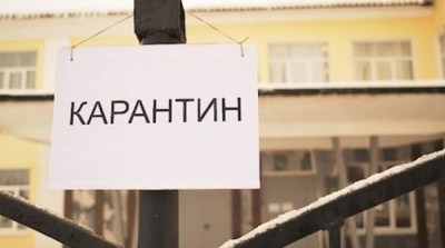 Офіційно: у навчальних закладах Тернополя оголосили тритижневий карантин