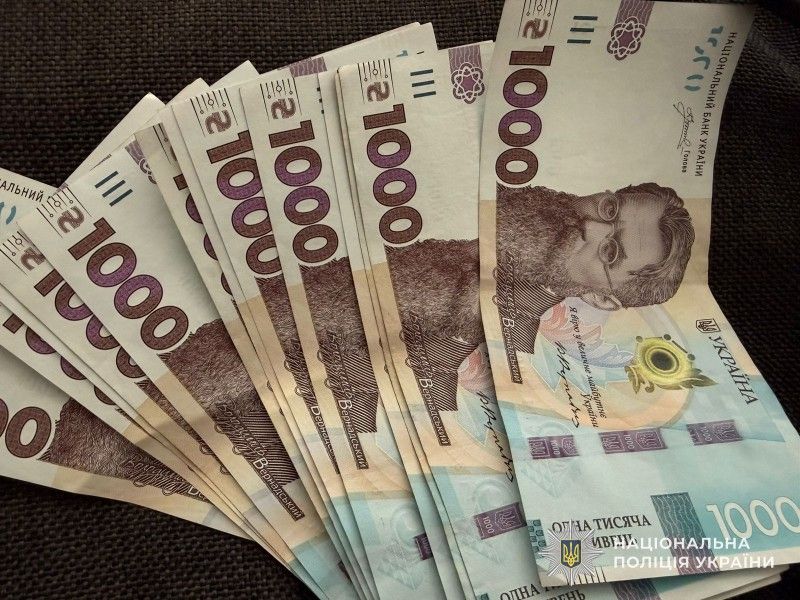 На Тернопільщині жінка втратила понад 103 тисячі гривень через шахрайську "безпечну покупку"