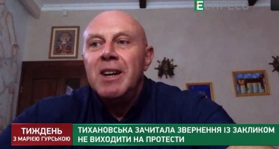 Ігор Побер: «Проблема Білорусі полягає у відсутності сильного лідера опозиції»