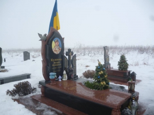 На Тернопільщині вшанували  пам’ять молодого військового, життя якого обірвалось 4 роки тому