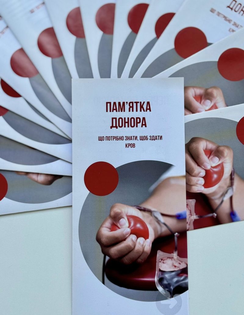 Тернопільські митники долучилися до акції «Врятуй життя захиснику – задонать кров для ЗСУ»