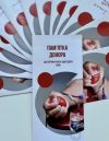 Тернопільські митники долучилися до акції «Врятуй життя захиснику – задонать кров для ЗСУ»