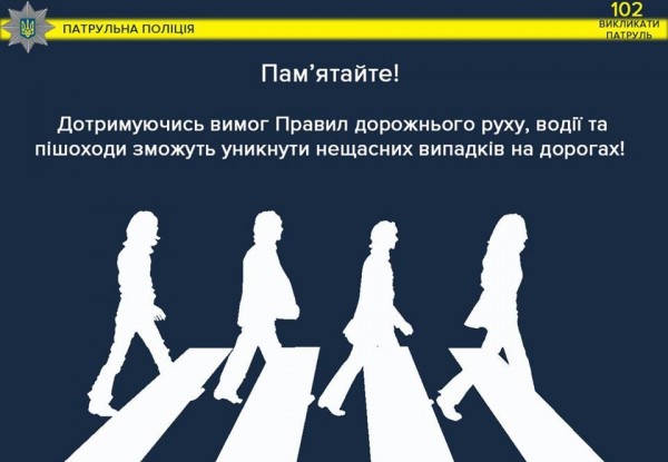 У Тернополі водій збив пенсіонерку
