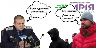 «Оплот сепаратизму в Тернополі». Головний поліціянт області кришує рейдерів-сепаратистів?