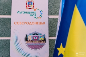 У Тернополі відкрили Гуманітарний хаб для внутрішньо переміщених осіб з Луганщини