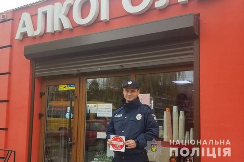 У закладах торгівлі на Тернопільщині проводять профілактичні заходи