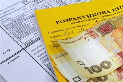 У Тернополі триває процедура нарахування субсидій на неопалювальний сезон відповідно до нових правил