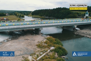 На Тернопільщині капітально відремонтували міст через річку Серет