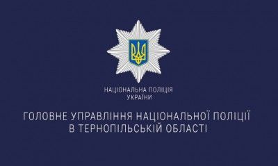 Жителю Тернопільського району загрожує до восьми років позбавлення волі
