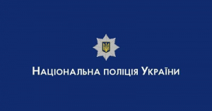 На Тернопільщині розпочали кримінальне провадження за фактом насильницьких дій відносно вихованців одного зі спеціальних навчальних закладів