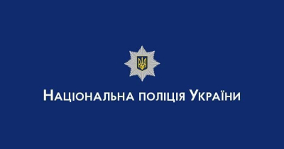 На Тернопільщині розпочали кримінальне провадження за фактом насильницьких дій відносно вихованців одного зі спеціальних навчальних закладів